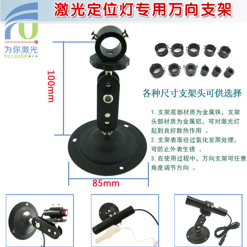 FU品牌点状一字十字线