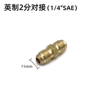 6.35mm
