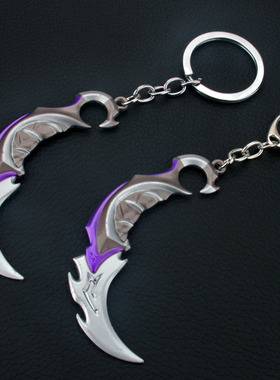 瓦罗兰特周边印象爪子刀cs武器合金模型钥匙扣优质金属游戏挂件