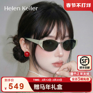 【豆豆镜】海伦凯勒新款猫眼玳瑁太阳镜潮流墨镜女防紫外线HK919