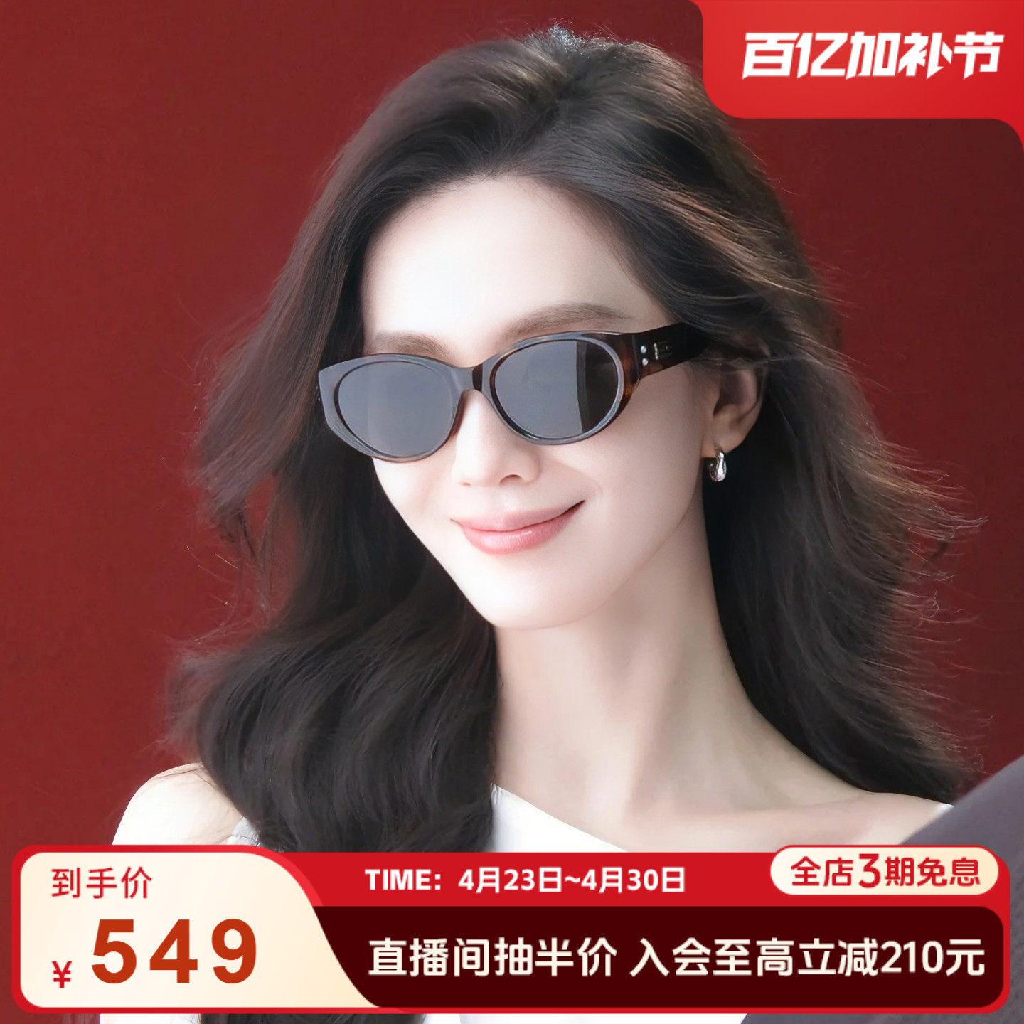 【刘诗诗同款】海伦凯勒新款时尚猫眼墨镜百搭防晒太阳镜女H2805