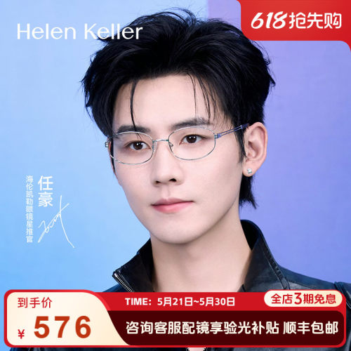 新款经典男近视眼镜可配度数女