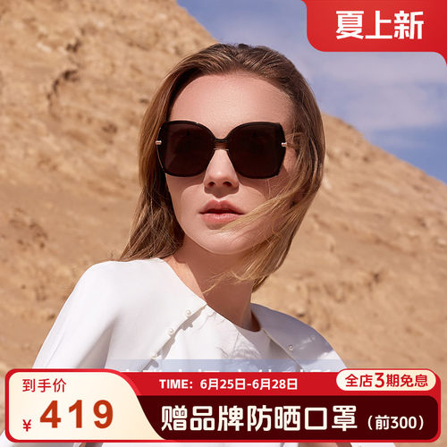墨镜女偏光海伦凯勒防紫外线复古