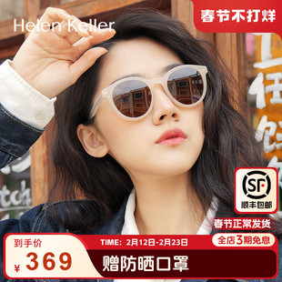 海伦凯勒许红豆同款太阳眼镜修颜显瘦防紫外线墨镜茶色女HK601