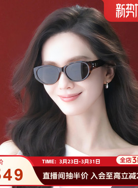 海伦凯勒新款潮流时尚猫眼墨镜