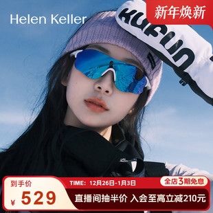 运动镜不止要好看 防风抗冲击男女跑步防晒登山运动太阳镜HK607