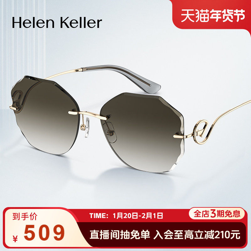 海伦凯勒新款潮流时尚墨镜女不规则优雅立体太阳镜防紫外线H2620,ZIPPO/瑞士军刀/眼镜,太阳眼镜,淘宝优惠券,粉丝福利购,淘宝优惠卷