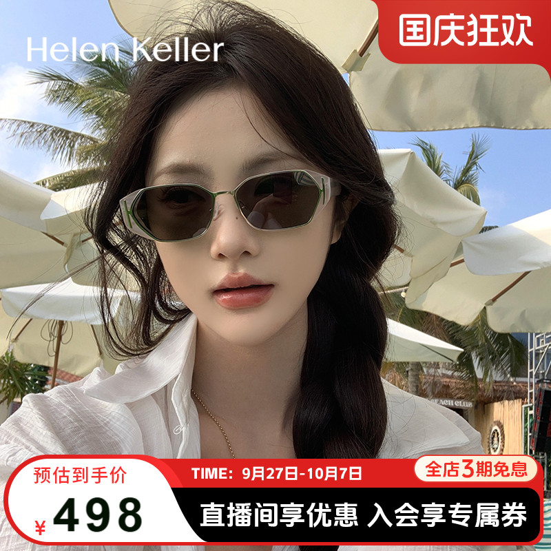 海伦凯勒新款轻质墨镜女