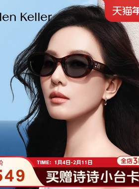 海伦凯勒高质感板材框