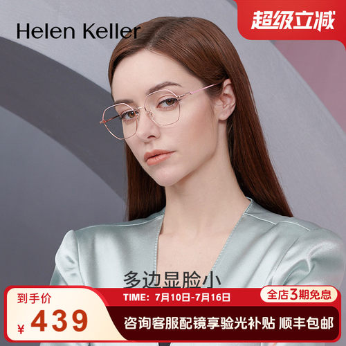 大脸韩版近视显瘦眼镜框