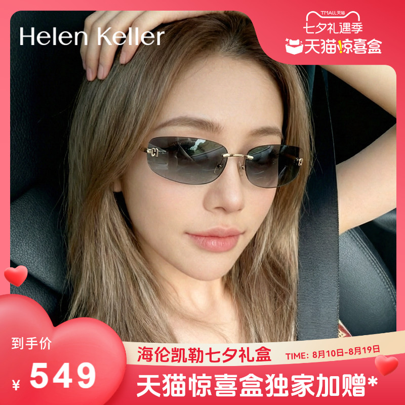 海伦凯勒新款时尚防晒发箍墨镜女