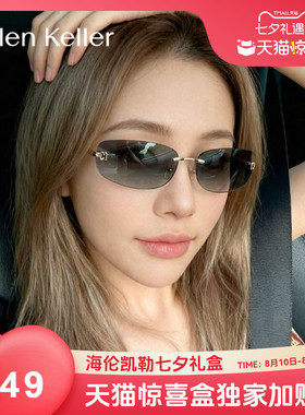 海伦凯勒新款时尚防晒发箍墨镜女