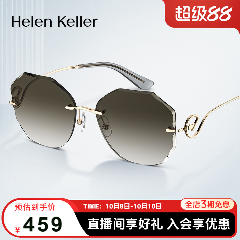 海伦凯勒新款潮流时尚墨镜女不规则优雅立体太阳镜防紫外线H2620