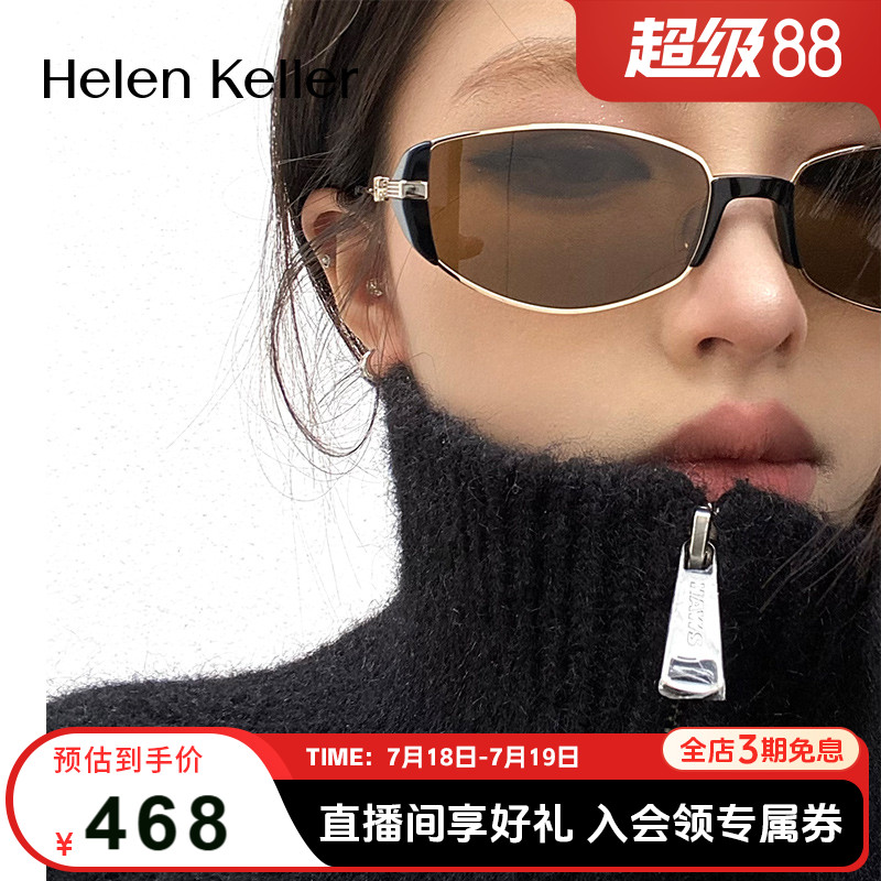海伦凯勒复古窄框墨镜椭圆框眼镜HK606&HK62706
