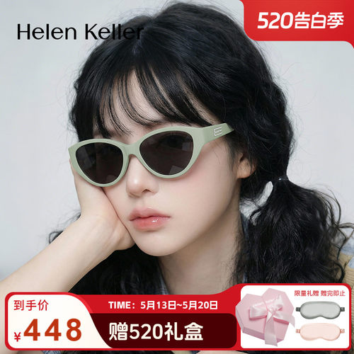 海伦凯勒大框猫眼时尚板材太阳镜