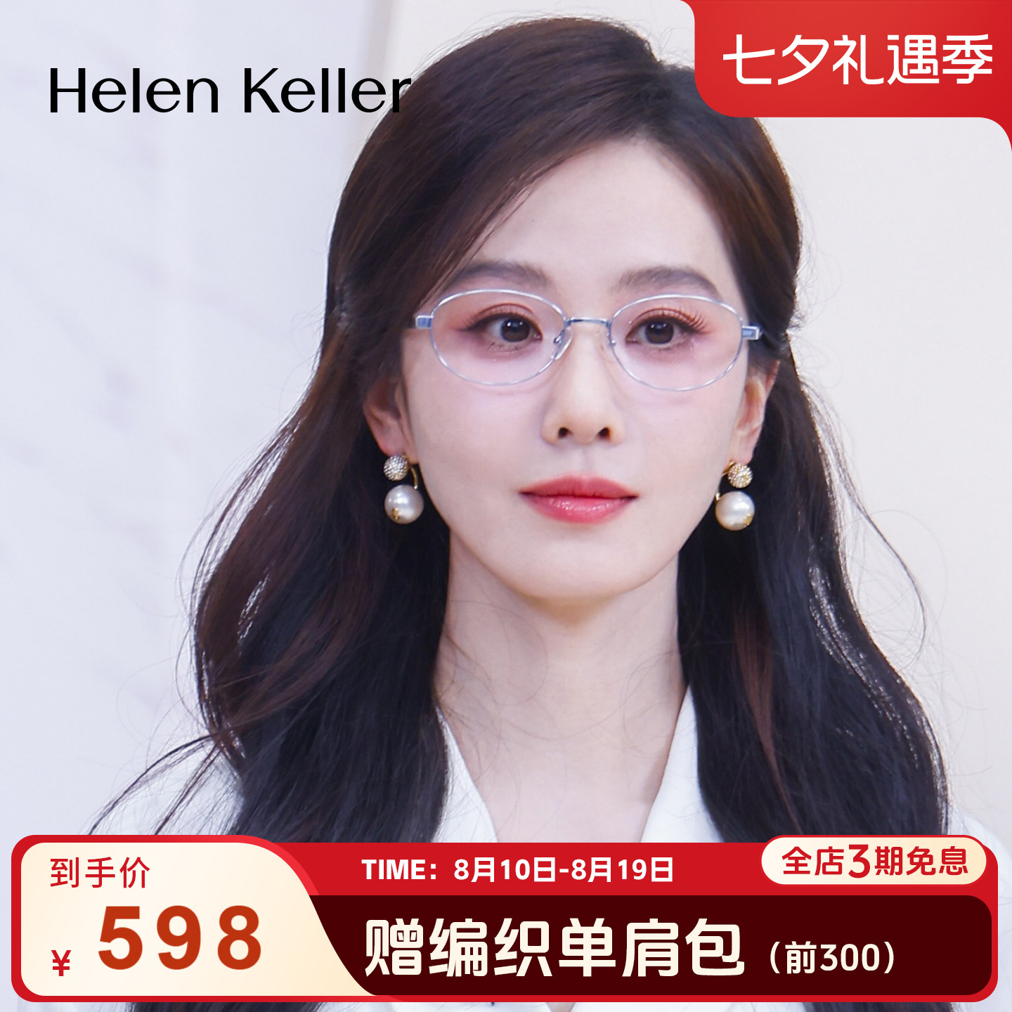 玳瑁美拉德风圆框钛合金光学眼镜