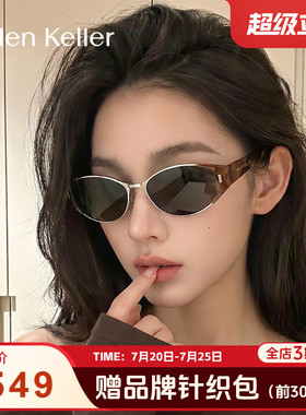 海伦凯勒新款时尚猫眼玳瑁太阳镜百搭潮流墨镜女防紫外线HK919