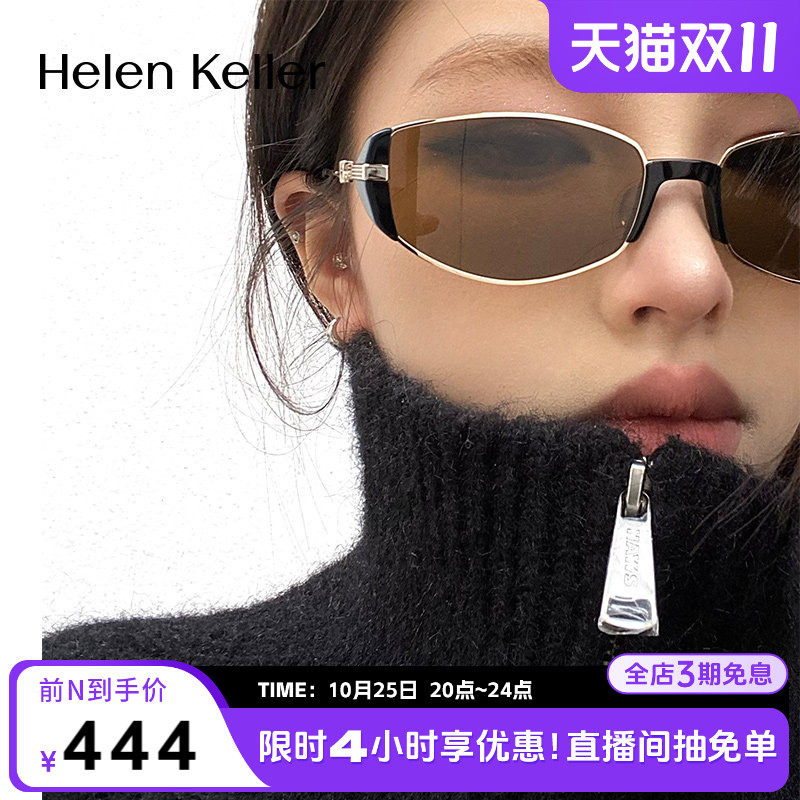 海伦凯勒小棕镜复古窄框墨镜度假老钱风椭圆框眼镜HK606&HK62706