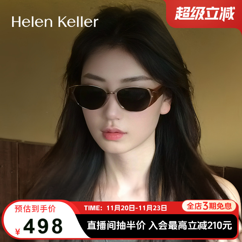 海伦凯勒薯薯镜百搭俏皮太阳镜