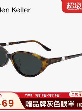 海伦凯勒小框猫眼时尚板材太阳镜