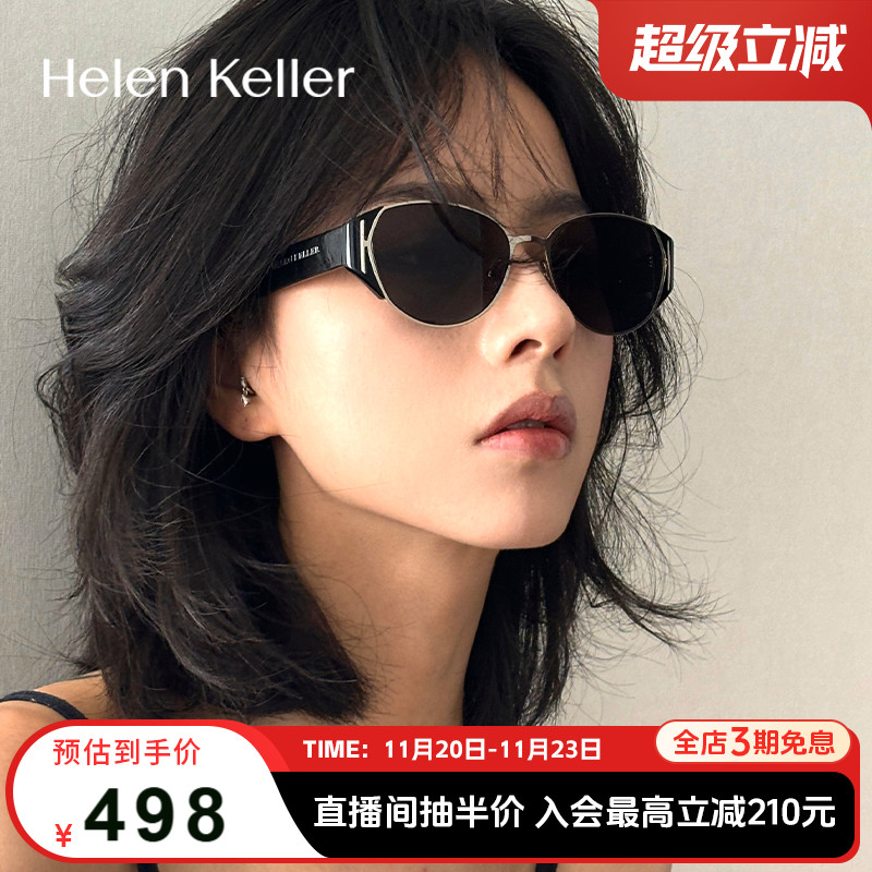 海伦凯勒薯薯镜新款猫眼复古潮流时尚防晒太阳镜百搭墨镜女HK909