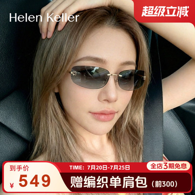 海伦凯勒新款时尚防晒发箍墨镜女
