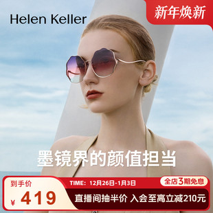 海伦凯勒墨镜女高级感ins潮流街拍大脸显瘦个性 复古太阳镜女2108