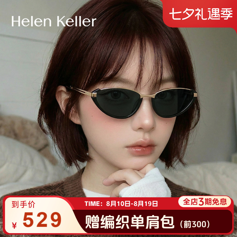 新款潮流半框猫眼墨镜女
