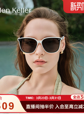 海伦凯勒新款太阳眼镜女全屏百搭修颜方圆防晒防紫外线墨镜H2503