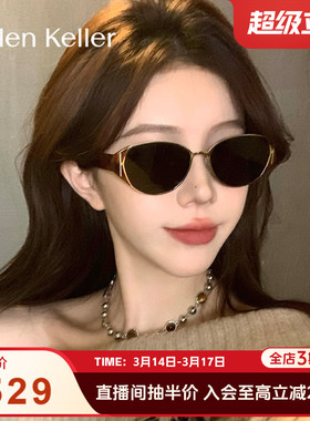 海伦凯勒薯薯镜新款猫眼圆框潮流防晒太阳镜百搭俏皮墨镜女HK909