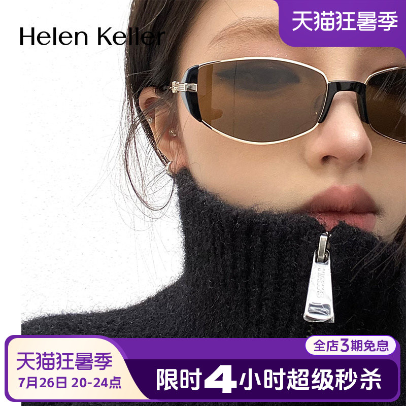 海伦凯勒小棕镜复古窄框墨镜度假老钱风椭圆框眼镜HK606&HK62706