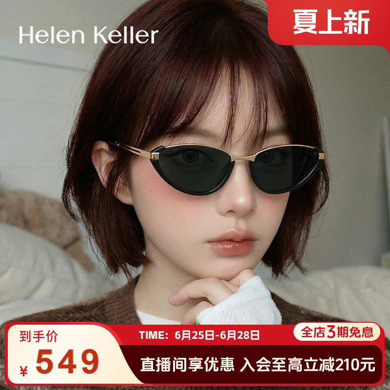 新款潮流半框猫眼墨镜女