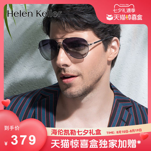 精致框型设计