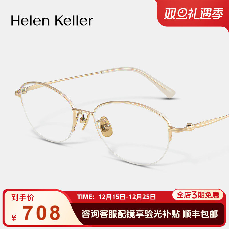 气质都市职场精致钛合金