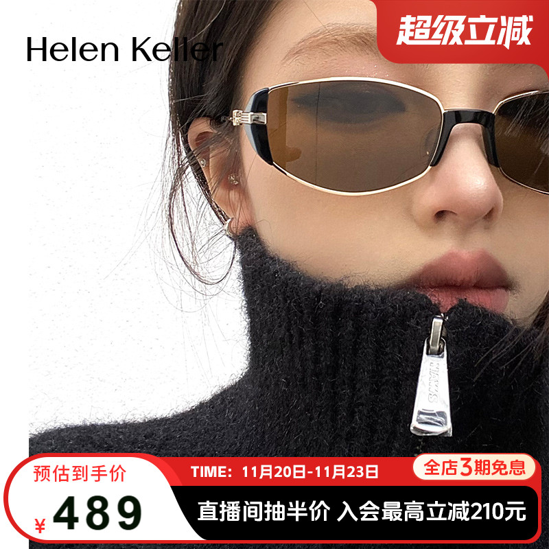 海伦凯勒小棕镜复古窄框墨镜度假老钱风椭圆框眼镜HK606&HK62706