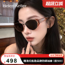 猫眼圆框潮流太阳镜百搭俏皮墨镜女HK909 薯薯镜 海伦凯勒新款