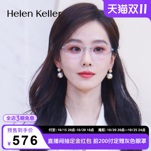 玳瑁美拉德风圆框钛合金光学眼镜