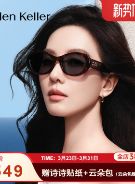 海伦凯勒高质感板材框