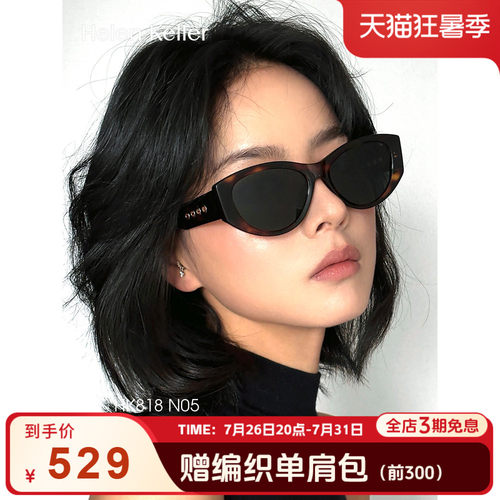 【洞洞镜】海伦凯勒刘诗诗同款新款时髦质感猫眼太阳镜女HK818