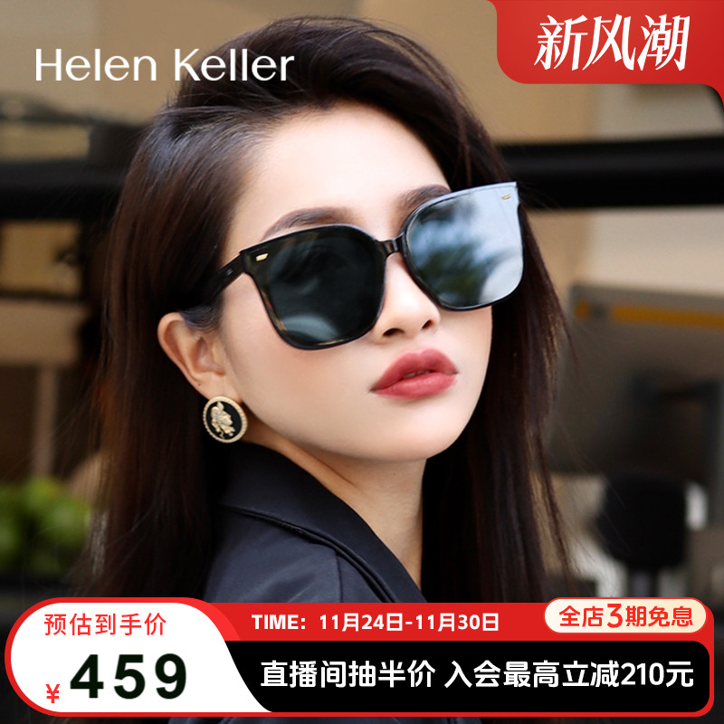 海伦凯勒酷感黑超墨镜新款时髦韩系方框男偏光太阳眼镜H2151