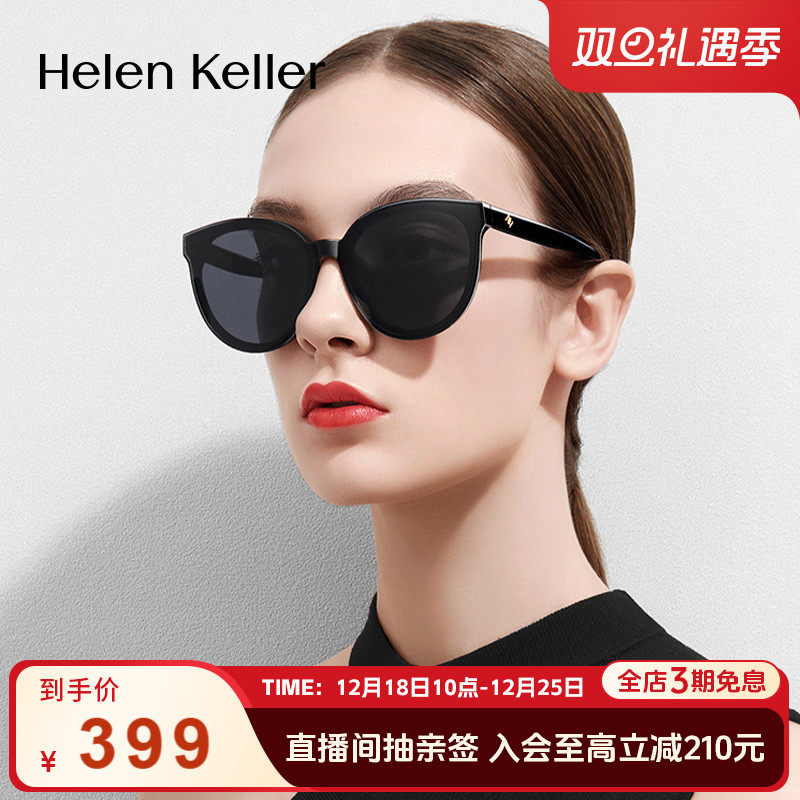 海伦凯勒墨镜女ins酷大脸显瘦偏光眼镜防紫外线太阳镜女8710ZB