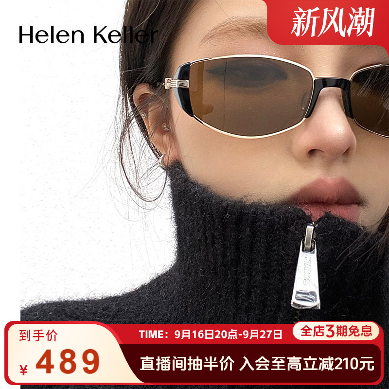 海伦凯勒小棕镜复古窄框墨镜度假老钱风椭圆框眼镜HK606&HK62706