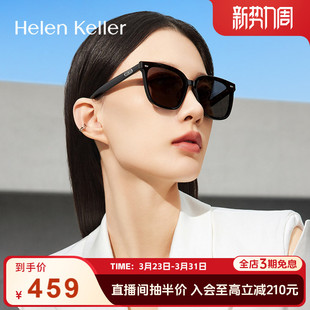 太阳眼镜防紫外线H2602 海伦凯勒墨镜时尚 酷飒好A墨镜 强势上镜