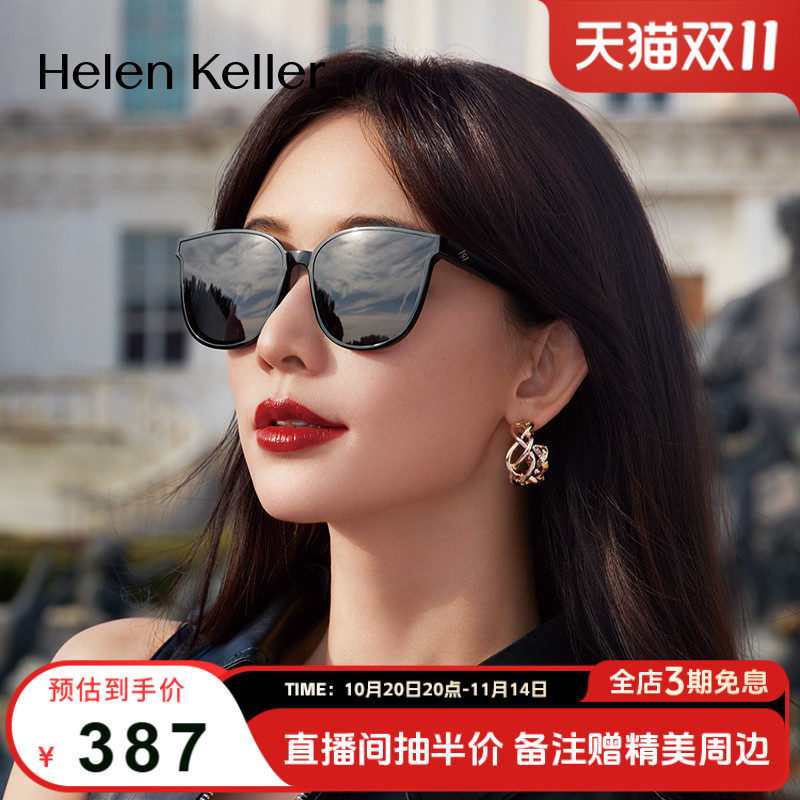 海伦凯勒经典女复古猫圆偏光太阳镜时尚潮墨镜女开车司机镜H8808