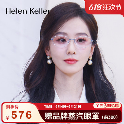 玳瑁美拉德风圆框钛合金光学眼镜