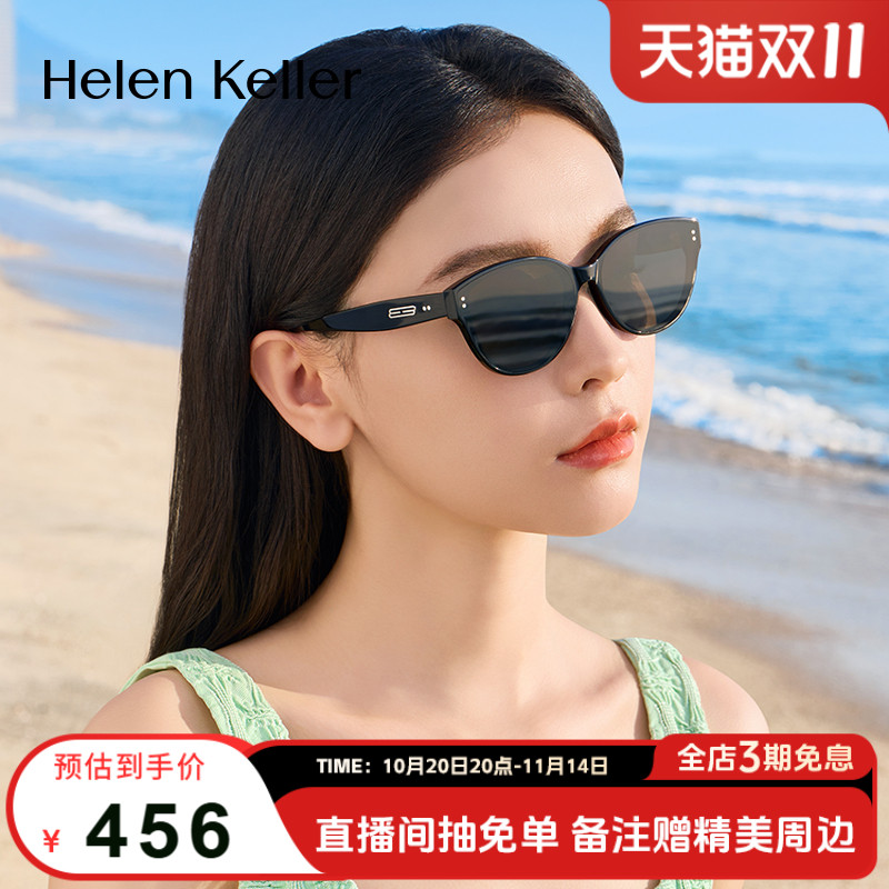 海伦凯勒2025年偏光太阳镜女潮流窄框猫眼墨镜防紫外线男H2702