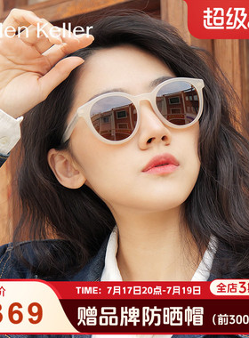 海伦凯勒许红豆同款太阳眼镜修颜显瘦防紫外线墨镜茶色女HK601