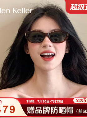 【可可镜】海伦凯勒潮流时尚摩登优雅猫眼框墨镜女防紫外线H2606