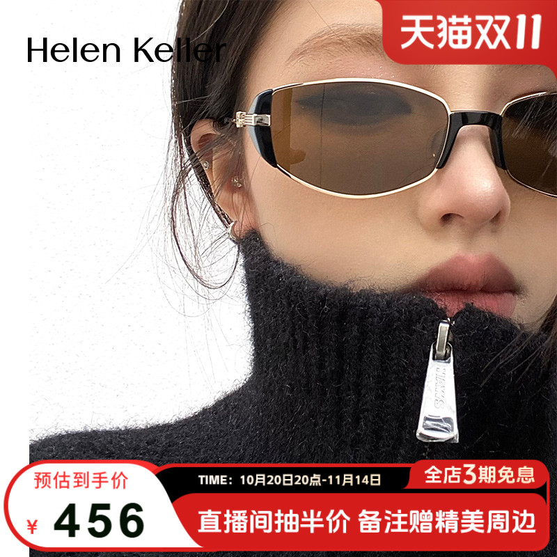 海伦凯勒小棕镜复古窄框墨镜度假老钱风椭圆框眼镜HK606&HK62706