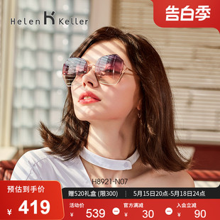 海伦凯勒新款 大框显脸小太阳镜女舒适偏光防紫外线墨镜H8921 时尚